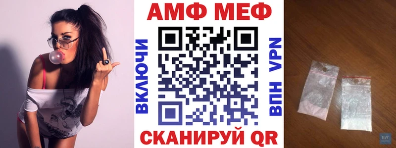 цена наркотик  omg   Амфетамин Premium  Азнакаево 