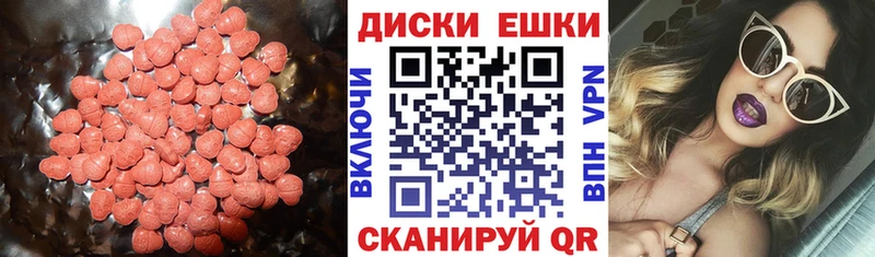 наркотики Азнакаево ЭКСТАЗИ Дубай