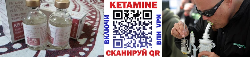 mega ссылки купить сайты Азнакаево Кетамин ketamine