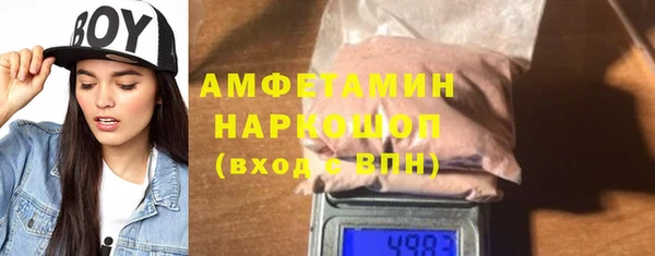 гашик Алзамай