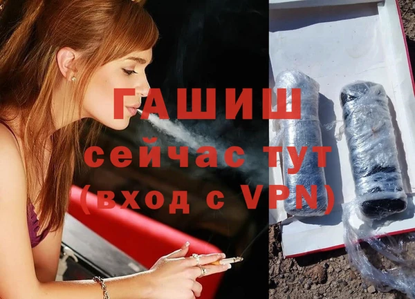 мет Алексеевка