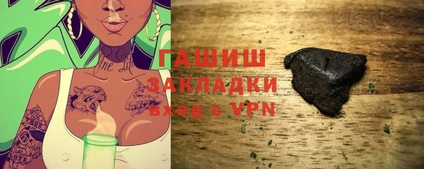гашик Алзамай