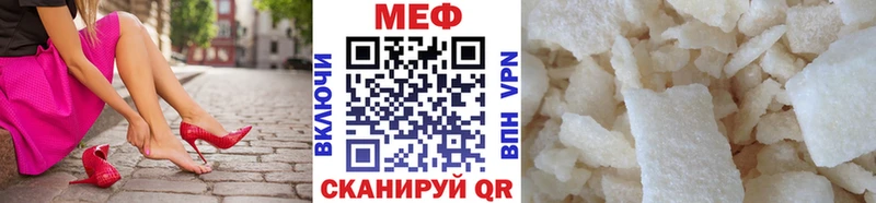 наркошоп  Азнакаево  KRAKEN как войти  МЯУ-МЯУ VHQ 