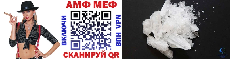 МЕТАМФЕТАМИН Декстрометамфетамин 99.9%  где найти наркотики  Азнакаево 