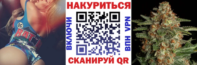 купить наркоту  MEGA сайт  МАРИХУАНА гибрид  Азнакаево 